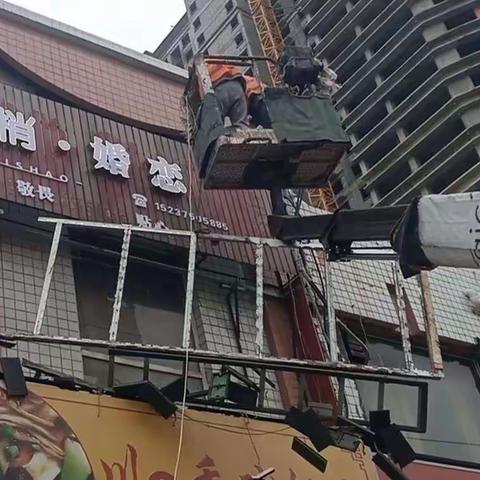 除隐患 靓市容——湛河区城管局拆除高空违规设置广告牌