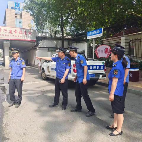 刀刃向内，狠抓城市管理、综合执法工作