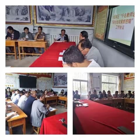 关庄学区开展“千名教师进万家访送政策抓控辍”活动