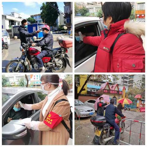 坚守防控第一线 主动担当我先行——从化区教育系统疫情防控突击队（城东片区吉星社区防疫阻击战系列报道之四）