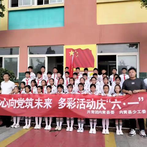 走进消防大队，致敬消防员——内黄县第八实验小学参观消防队活动