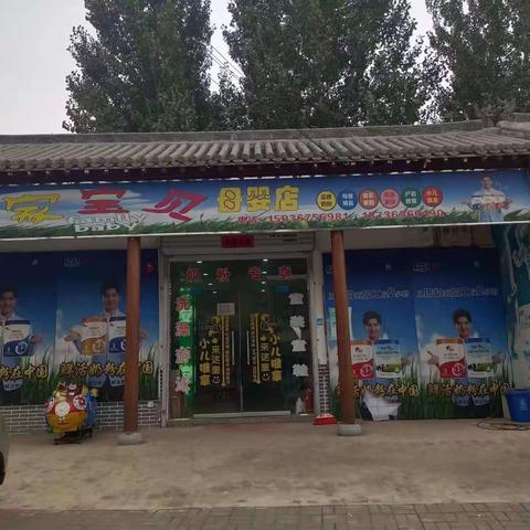 飞鹤&家宝贝孕婴奶粉店大型活动开始啦🎉🎉