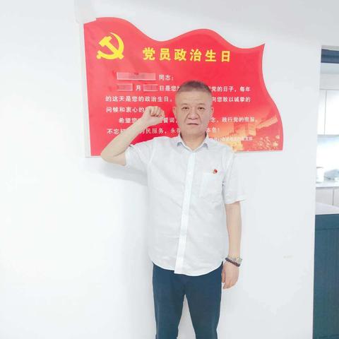 党建共建聚合力，人文关怀促发展——红色七月之李家巷支行党支部