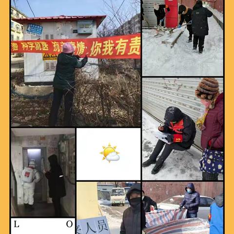 美篇用户的美篇