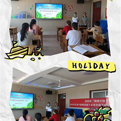 饶阳县“国培计划（2021）”——小学英语骨干教师送教下乡项目集中培训留楚校区（四区）