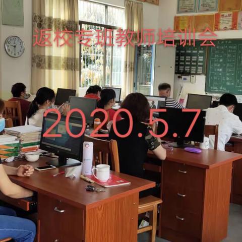 复学防疫防控演练 —— 罗坑镇窝仔小学2020年春季开学疫情防控二次演练