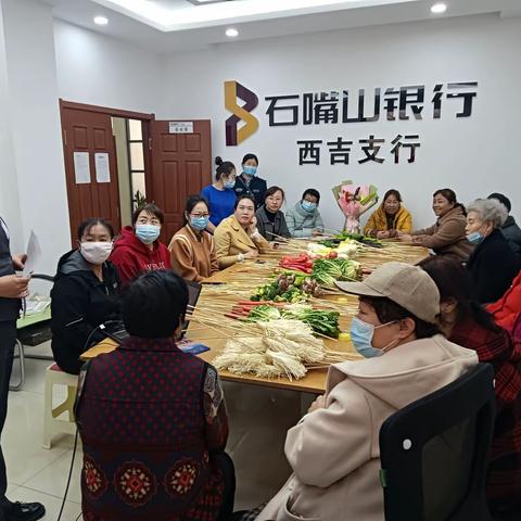 石嘴山银行西吉支行“情暖三八 花漾年华”巧手插蔬菜花活动