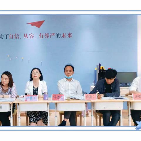 信息化教学促发展，精准化课堂提质量，——第五小学2022年数学学科“信息技术融创应用”优质课竞赛活动