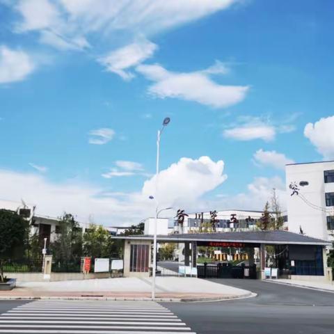 相约第五小学·共话孩子成长——第五小学2022级一年级新生家长会