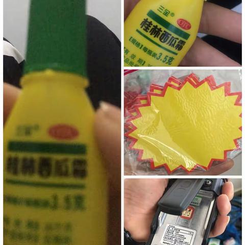 我们