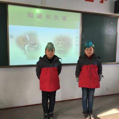 城内小学三2班童话剧