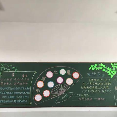 新学期新风貌，工作学习更高效！