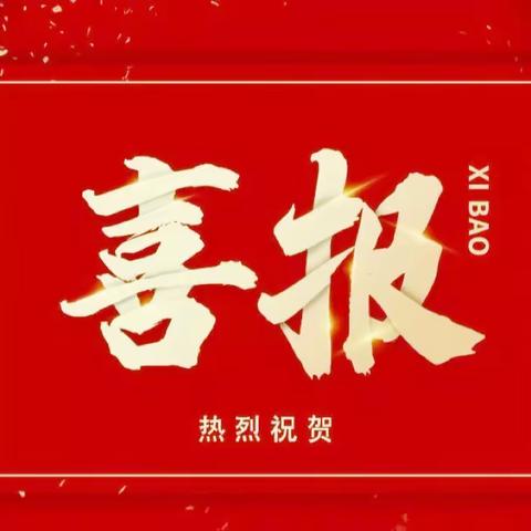 【喜报 】滨海九小琼中附小游泳代表队参加2022年琼中县第二届游泳比赛获佳绩