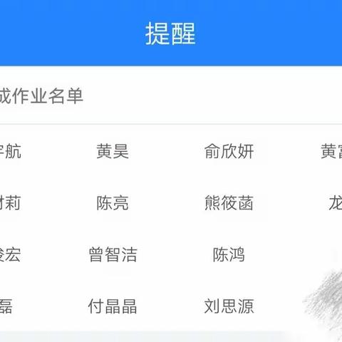 4.4作业情况: