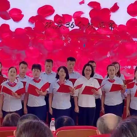 每年的教师节，都收获满满，幸福满满！第36个教师节——至自己第7个教师节快乐！