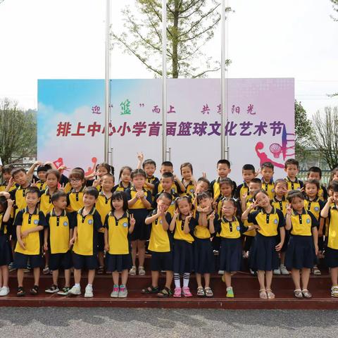 “走进小学，续写童年” — 幼小衔接我们在行动