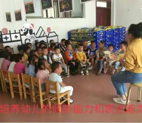 屯脚镇中心幼儿园2019年学前教育宣传月           一一科学做好入学准备（副本）