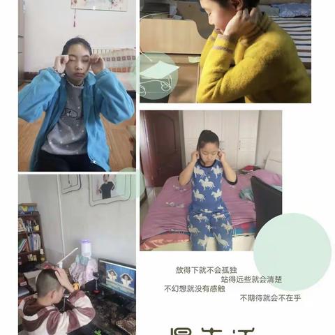 疫情防控下的课堂教学--侯家寨小学在线教学掠影