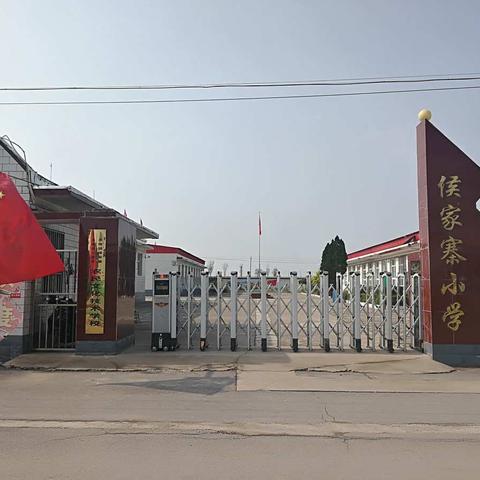 “与书同行，润泽心灵”北格镇侯家寨小学假期阅读掠影