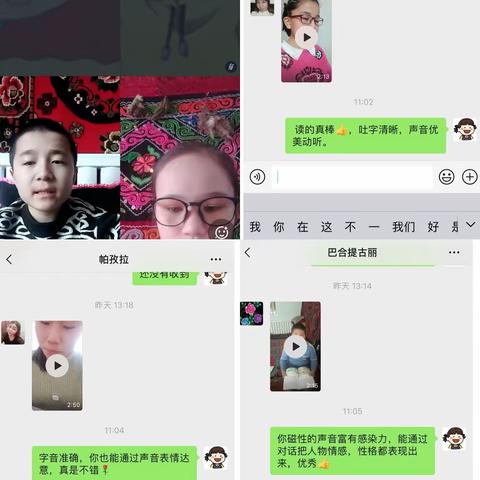 我们都是朗读者