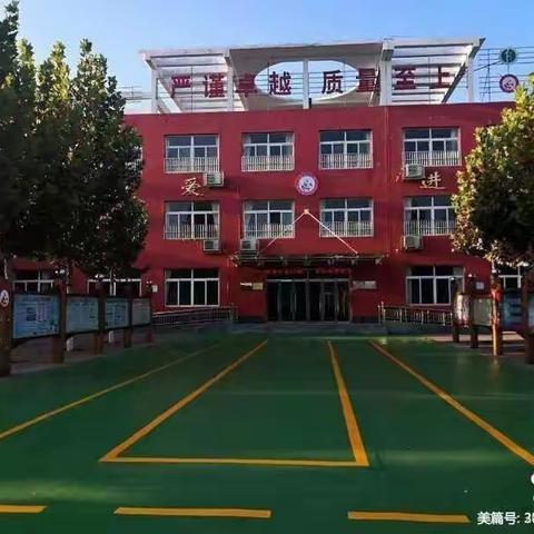 [白寨小学]低年级语文教研