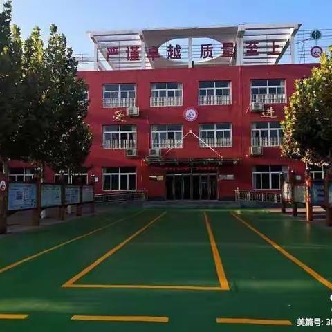 [白寨小学]低年级语文“周二研”