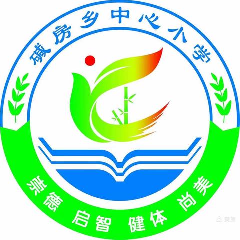 欢乐度春节，学习不打烊——碱房乡中心小学四年级寒假精彩瞬间展示（二）