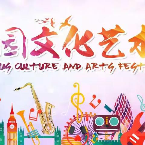 庆建党百年  展少年风采——东营市胜利第四十六中学2021年校园文化艺术节圆满落幕