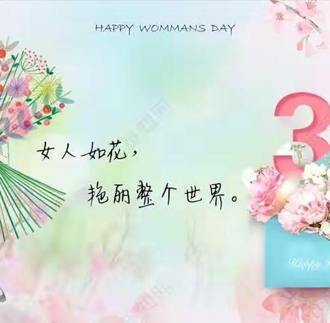女神节的颁奖仪式