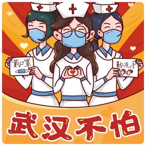 停课不停学 成长不延期——羊山小学疫情期间线上学习与辅导纪实