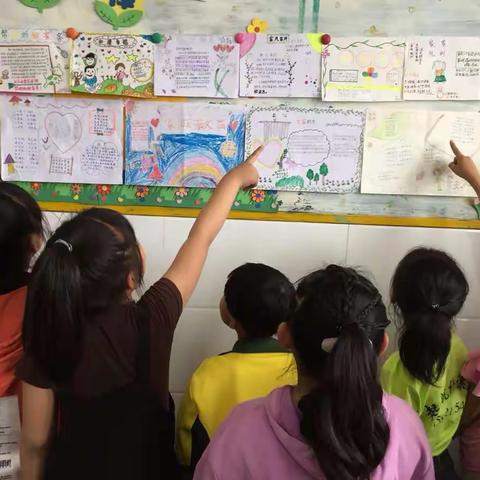 家教养育  不忘初心——羊山小学家庭教育主题活动展示