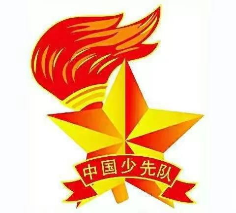 根德乡其林宝小学“喜迎二十大，争做好队员”活动纪实材料