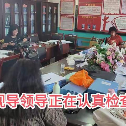 【贵阳市乌当区洛湾小学】迎接贵阳贵安2022年小学课堂教学质量现状调研