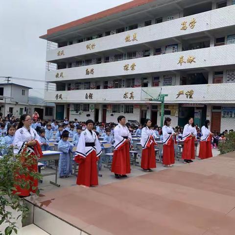 庚子年“开笔启智  人生始立”洛湾小学开笔礼