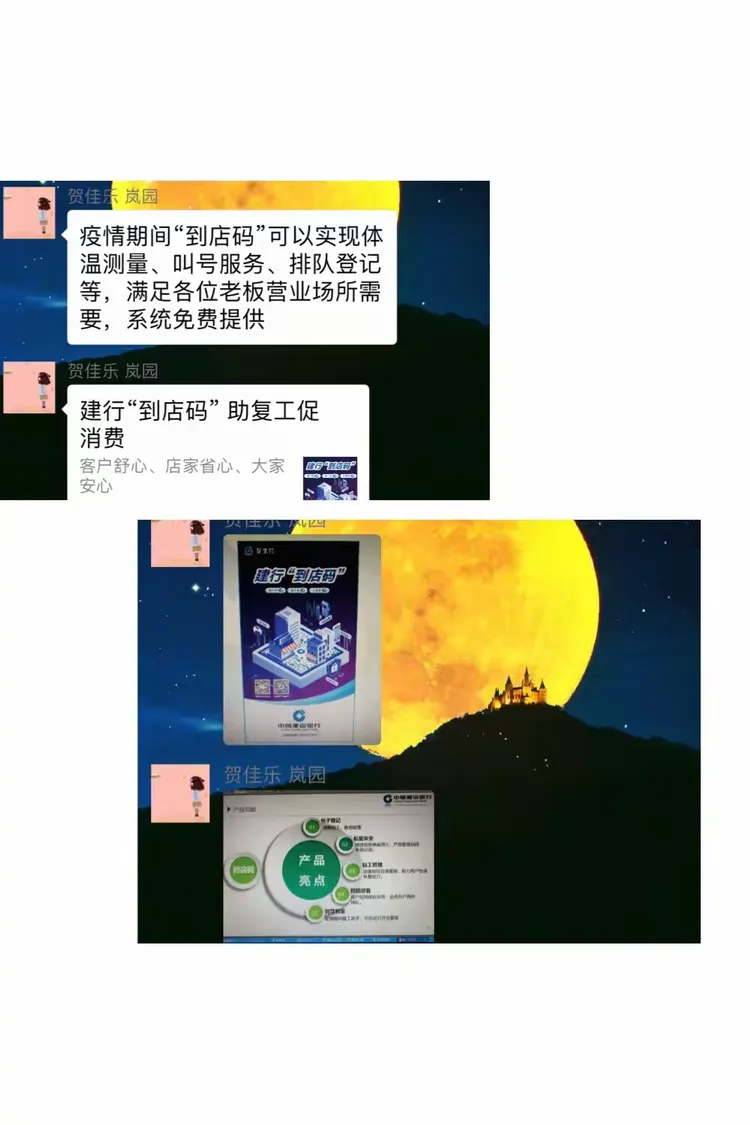 接码业务是什么意思