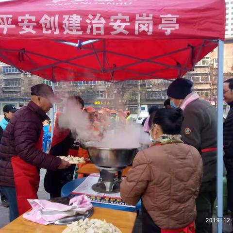 惠民北坊社区——“爱在冬至  情满社区”冬至包饺子活动