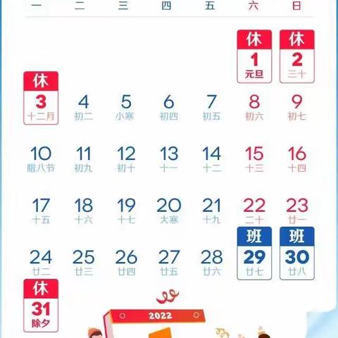 蓟州区礼明庄镇徐各庄幼儿园的美篇