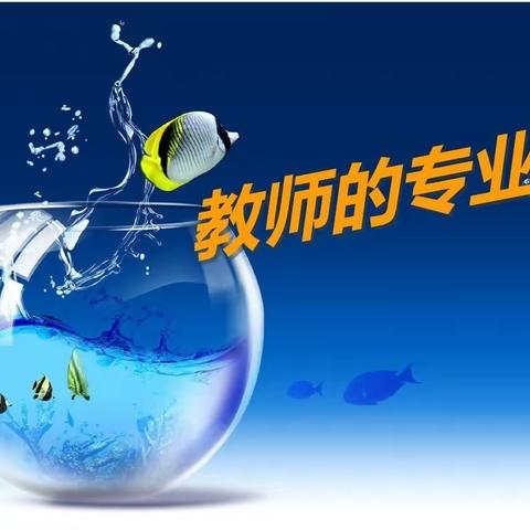 坚守课堂主阵地  发力课改主战场
——鹤游小学开展备教学评一站式教研活动暨数学工作坊研讨活动