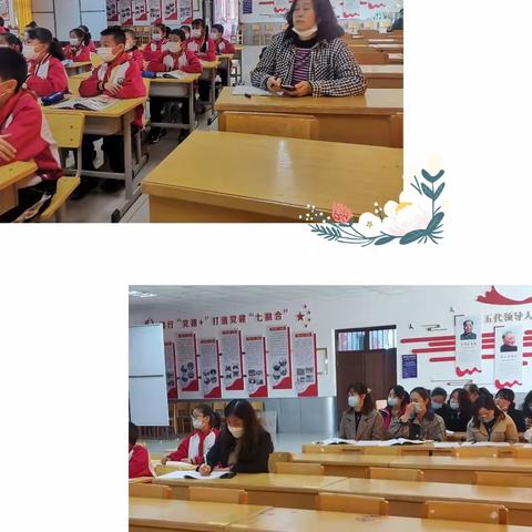 聚是一团火 散作满天星 ——塔城市第一小学援疆教师指导集团校青年教师磨课活动