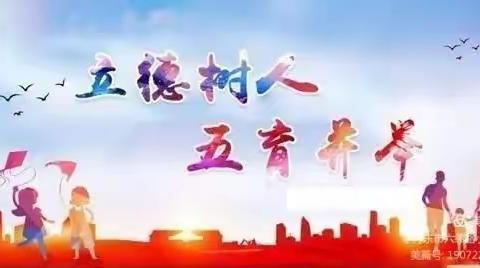 落实“五项管理”，促进学生健康成长—塔城市第一小学致家长的一封信