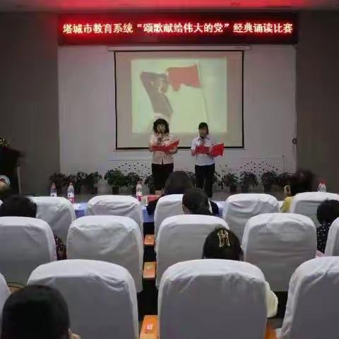 诵读红色经典 赓续红色血脉 迎接建党百年