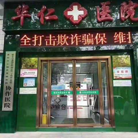 带您了解肺心病——关注肺健康