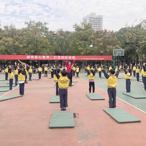聚焦核心素养，打造高效课堂