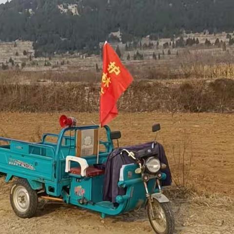 图说林安｜元旦快乐，安全相伴，天干物燥，小心火烛～大寨山管理服务中心提醒您