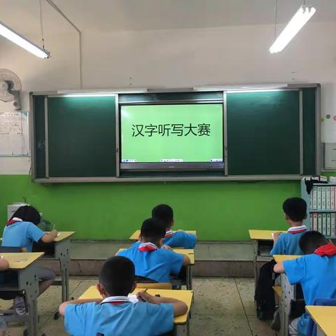 “中国梦，汉字情”——蓝天小学二年级汉字听写大赛