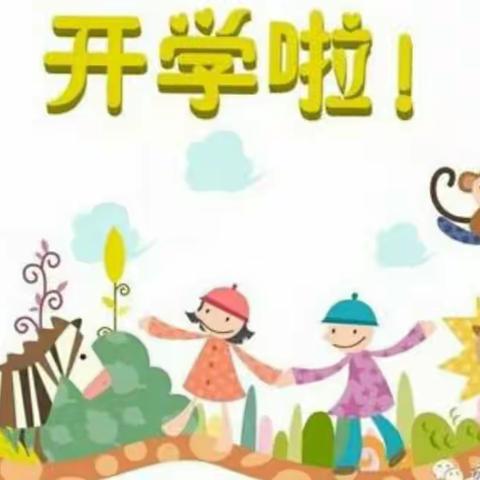 用心开始，努力前行——记县中心幼儿园2021年秋季开学前卫生清扫消毒工作