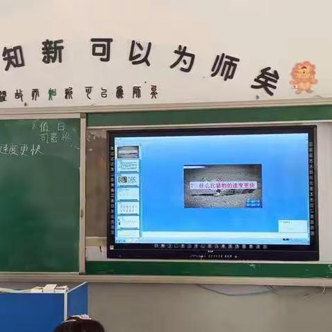 潜心教研 “语”你同行——王村小学语文教研组教学研讨活动