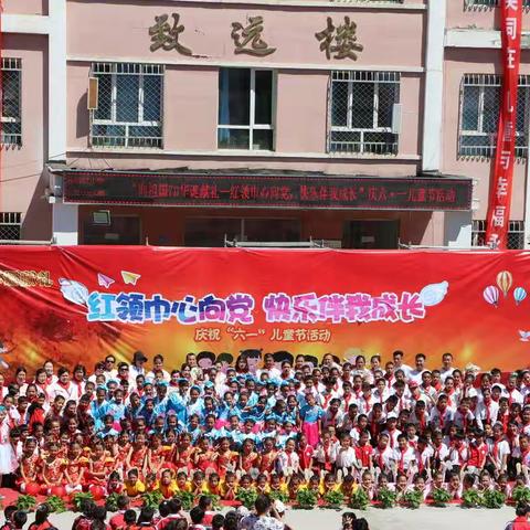 红领巾心向党，快乐伴我成长！