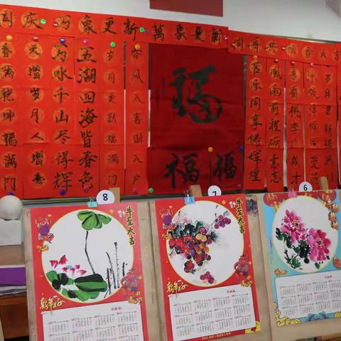 书画贺新春，翰墨迎新年——伊宁市达镇新路村小学开展师生书画展活动