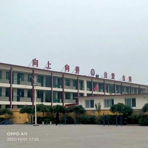 照燕洲小学五一班“迎十一庆国庆”主题活动